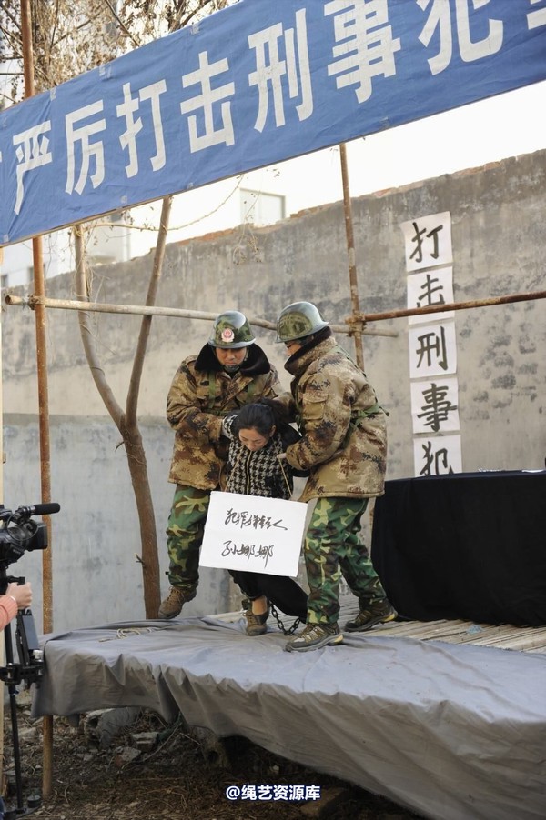 mj影视 - 2014-01-23 新春严打套图1 第 444 张图片