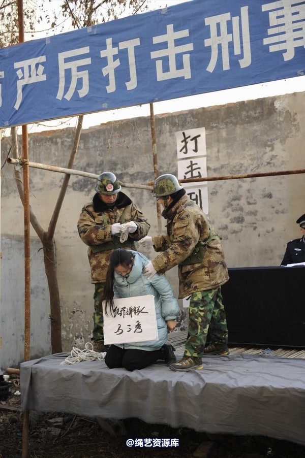 mj影视 - 2014-01-23 新春严打套图1 第 237 张图片