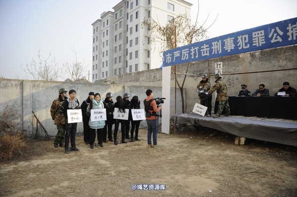 mj影视 - 2014-01-23 新春严打套图1 第 406 张图片
