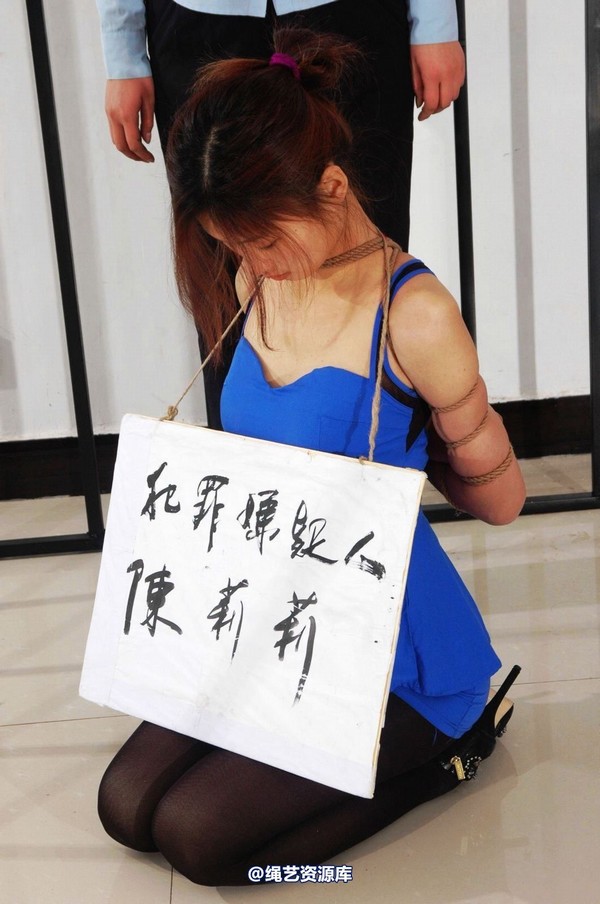 mj影视 - 倾心 前凸后翘的性感黑丝女犯-2013-03-26 第 151 张图片