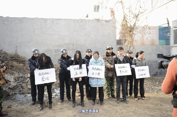 mj影视 - 2014-01-23 新春严打套图1 第 3 张图片