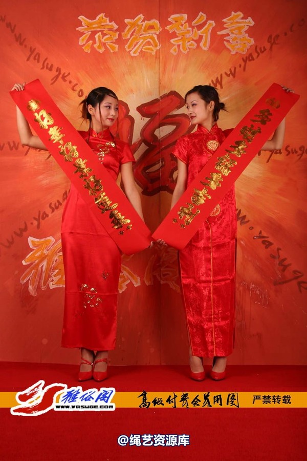 雅俗阁 - 20060408雅思雪儿拜年图 第 4 张图片