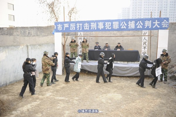 mj影视 - 2014-01-23 新春严打套图1 第 540 张图片