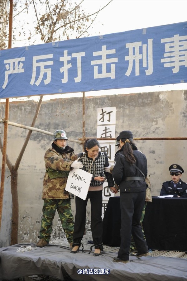 mj影视 - 2014-01-23 新春严打套图1 第 375 张图片