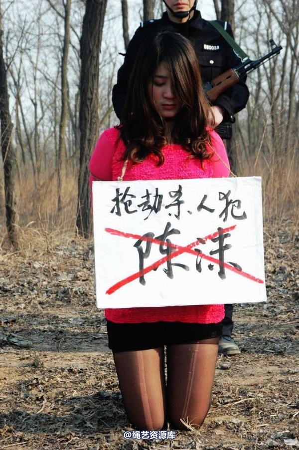 mj影视 - 2013-3-5陈沫踏青 黑丝美女最终的不归路 第 138 张图片
