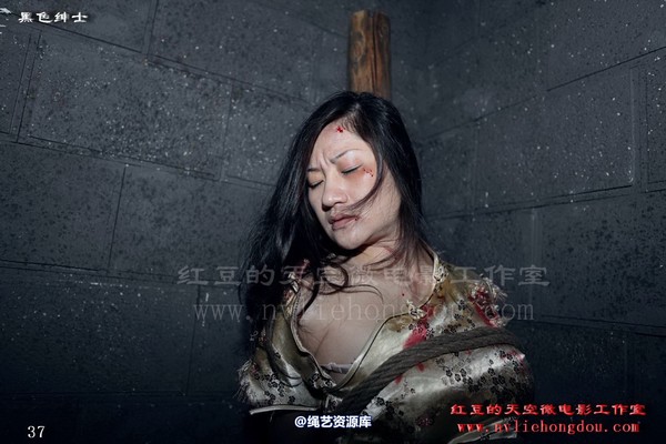 红豆的天空 - 酷狱之信仰的力量 第 31 张图片