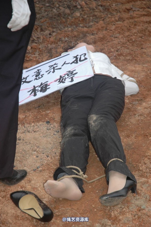 唯美之家 - 2010-1-26青灵下跪 第 55 张图片