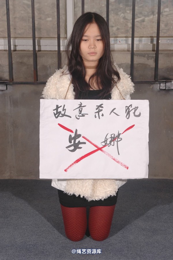 mj影视 - 安娜审问 第 303 张图片