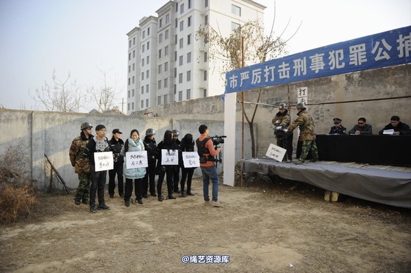 mj影视 - 2014-01-23 新春严打套图1 第 405 张图片