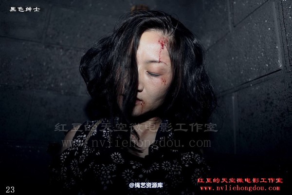 红豆的天空 - 酷狱之信念 第 16 张图片