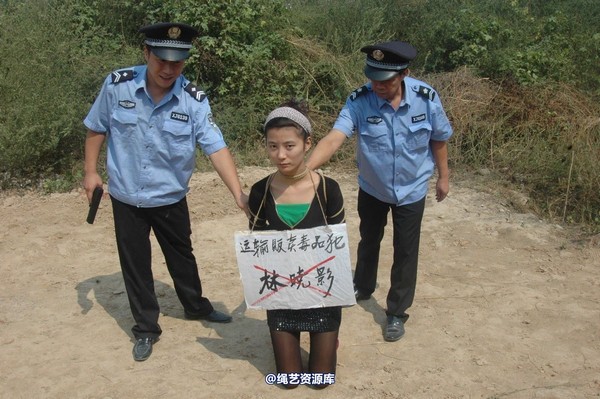 mj影视 - 林晓莹 美女末路 7 第 52 张图片