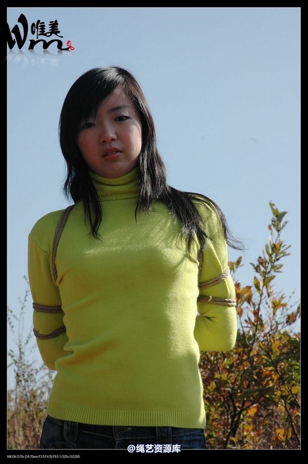 唯美之家 - 2008-11-27萧雅 第 322 张图片