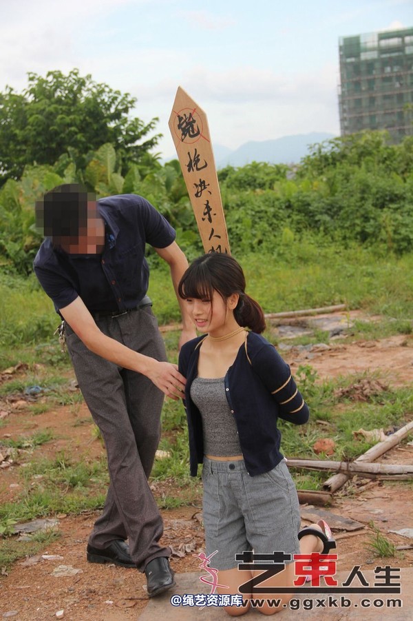 艺束人生 - 029-小月野外刑场 第 101 张图片
