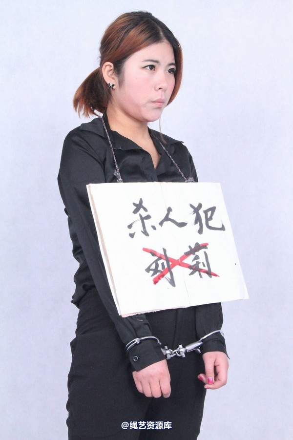 胜景山庄 - 116-挂牌女犯 第 7 张图片