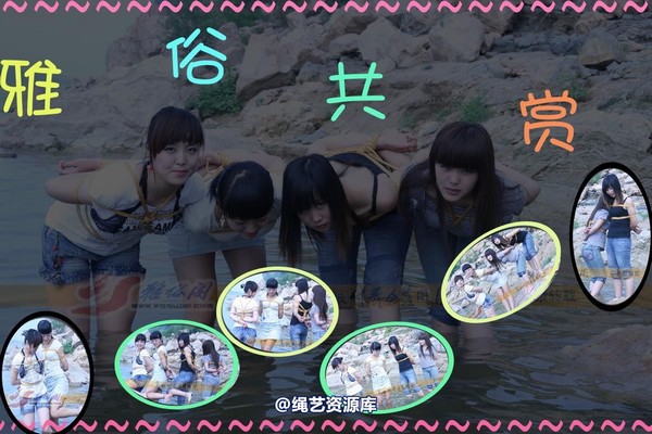 雅俗阁 - 20071007雅琳雅绪雅旋雅妍 第 1 张图片