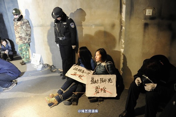 mj影视 - 2014-01-23 新春严打套图2 第 588 张图片