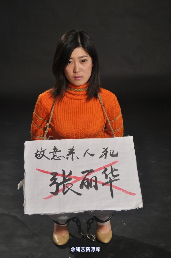 mj影视 - 套图“新模临刑” 第 66 张图片
