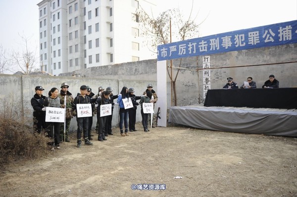 mj影视 - 2014-01-23 新春严打套图1 第 603 张图片