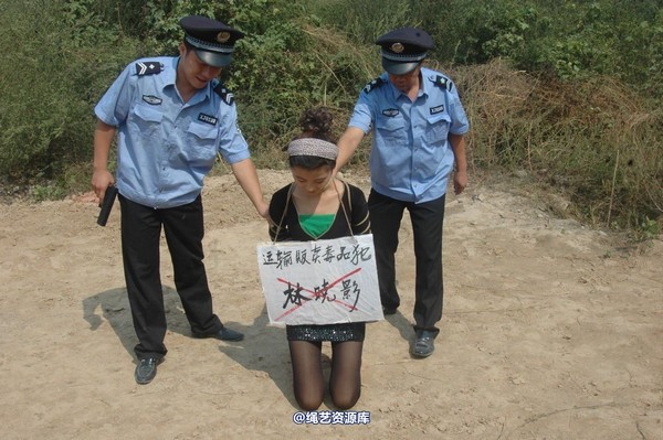 mj影视 - 林晓莹 美女末路 7 第 48 张图片