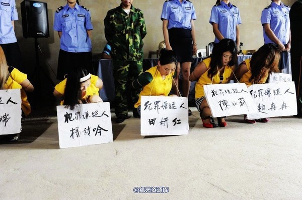 mj影视 - 6.18活动―公捕-2013-06-24 第 111 张图片