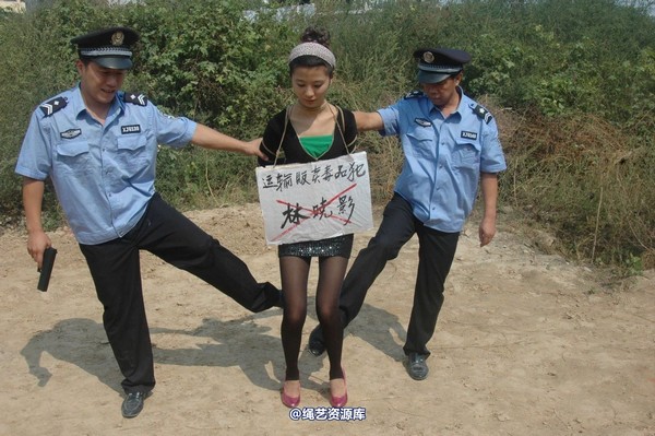 mj影视 - 林晓莹 美女末路 7 第 42 张图片