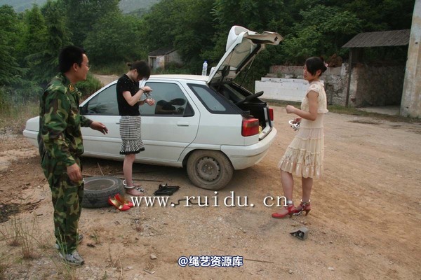 锐度主张 - 2009年第五期镣铐图（2009.1.21） 第 73 张图片
