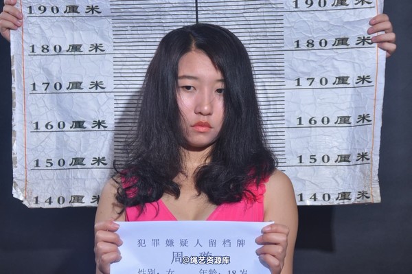 mj影视 - 周旋 第 20 张图片