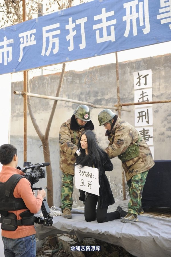 mj影视 - 2014-01-23 新春严打套图1 第 156 张图片