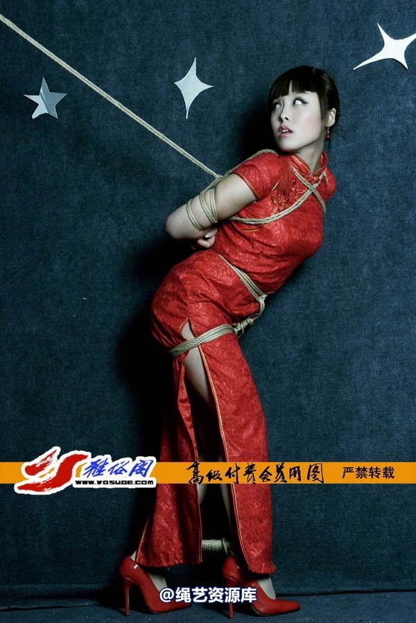雅俗阁 - 20070314雅琳 第 32 张图片