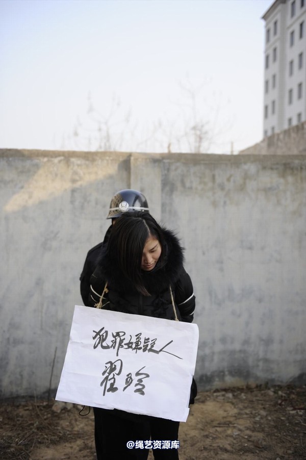 mj影视 - 2014-01-23 新春严打套图1 第 480 张图片