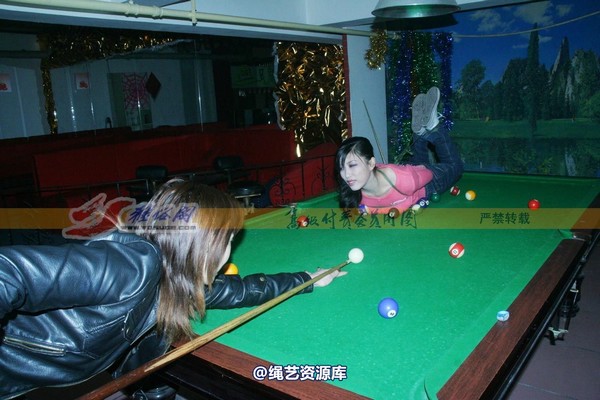 雅俗阁 - 20070930雅柔 第 23 张图片