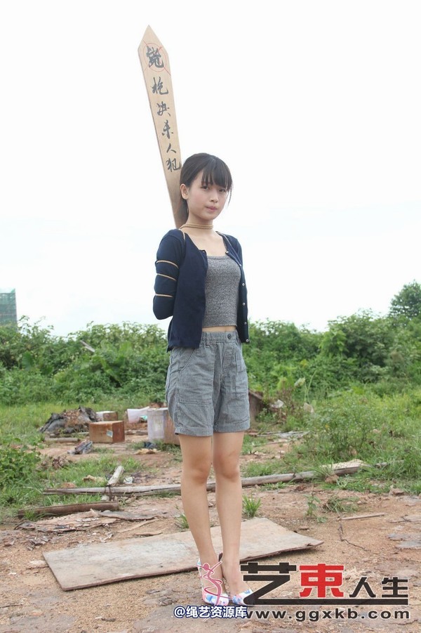 艺束人生 - 029-小月野外刑场 第 73 张图片