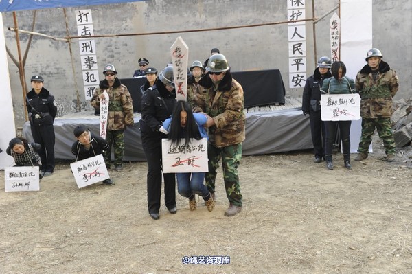 mj影视 - 2014-01-23 新春严打套图1 第 747 张图片