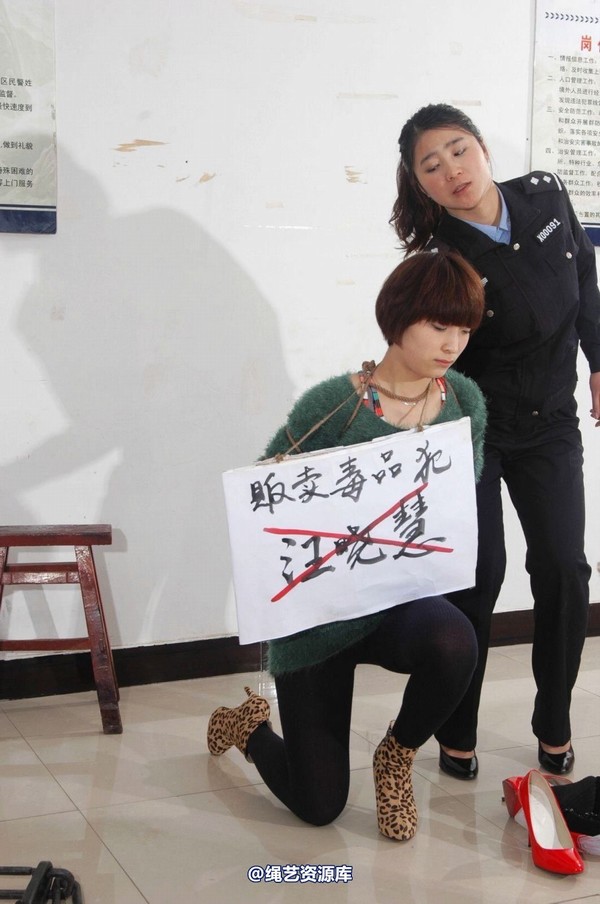 mj影视 - 汪晓慧6―绑缚刑场 第 47 张图片