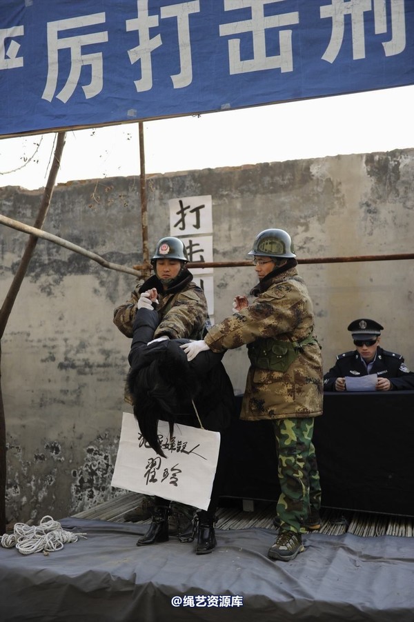 mj影视 - 2014-01-23 新春严打套图1 第 38 张图片