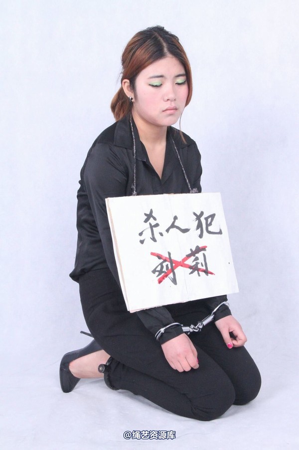 胜景山庄 - 116-挂牌女犯 第 21 张图片