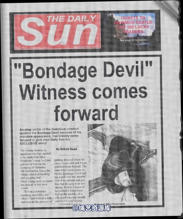 bondagebob - Belinda Bondage Devil 第 1 张图片