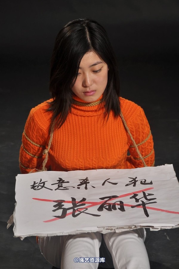mj影视 - 套图“新模临刑” 第 82 张图片
