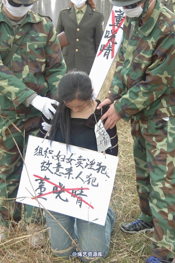 mj影视 - 血泪控诉刑场 第 227 张图片