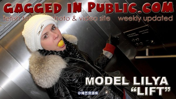 gaggedinpublic - gip152 第 1 张图片