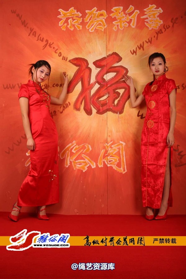 雅俗阁 - 20060408雅思雪儿拜年图 第 28 张图片