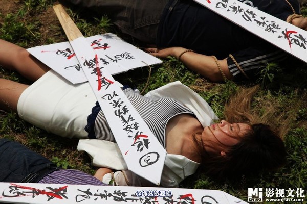 mj影视 - 5.18活动――刑场枪决 第 25 张图片