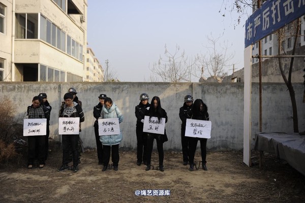 mj影视 - 2014-01-23 新春严打套图1 第 476 张图片