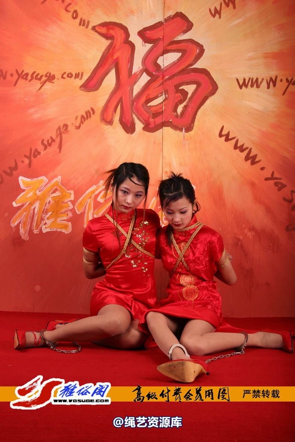 雅俗阁 - 20060408雅思雪儿拜年图 第 70 张图片