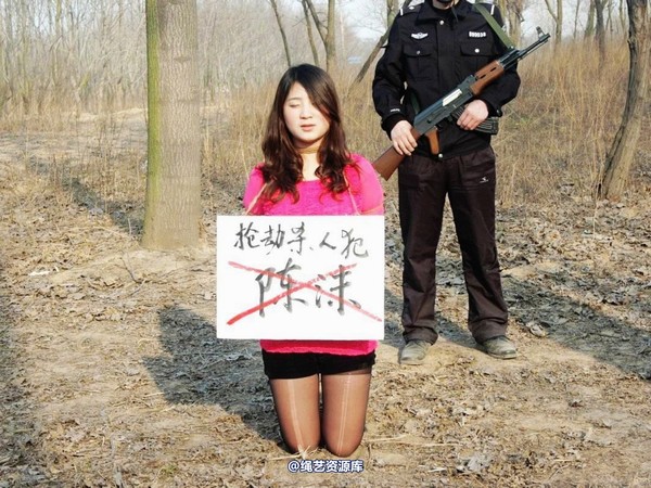 mj影视 - 2013-3-5陈沫踏青 黑丝美女最终的不归路 第 145 张图片