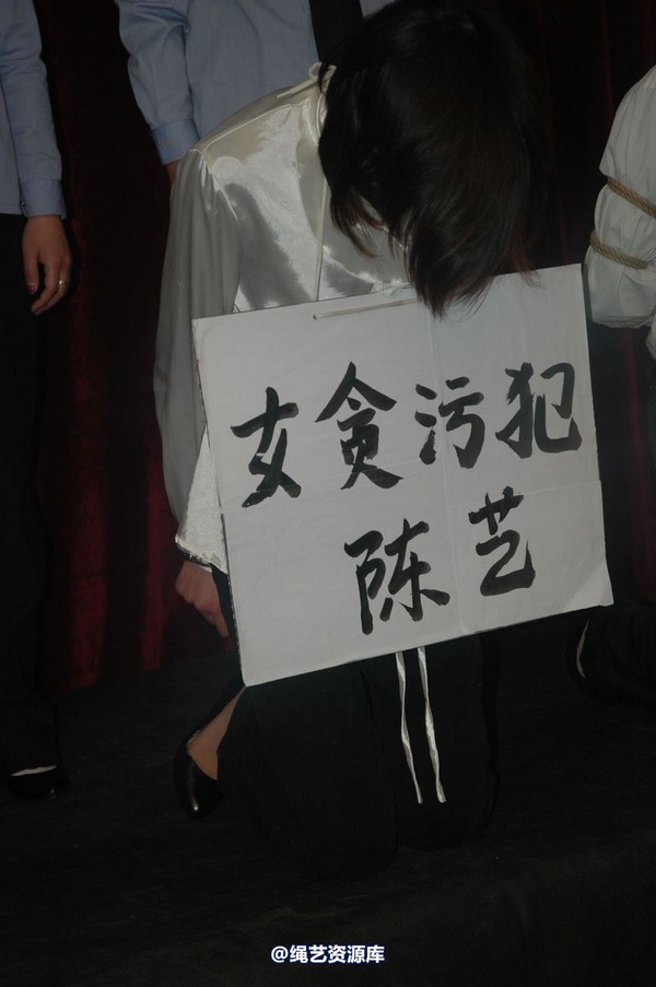 唯美之家 - 2010-1-24下跪 第 144 张图片