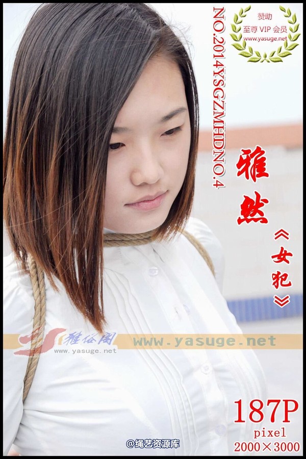 雅俗阁 - 2014雅俗阁周末活动 NO.4 第 1 张图片