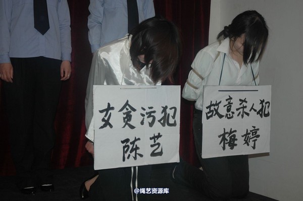 唯美之家 - 2010-1-24下跪 第 147 张图片