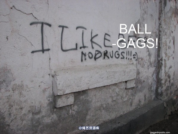 gaggedinpublic - gip002 第 16 张图片