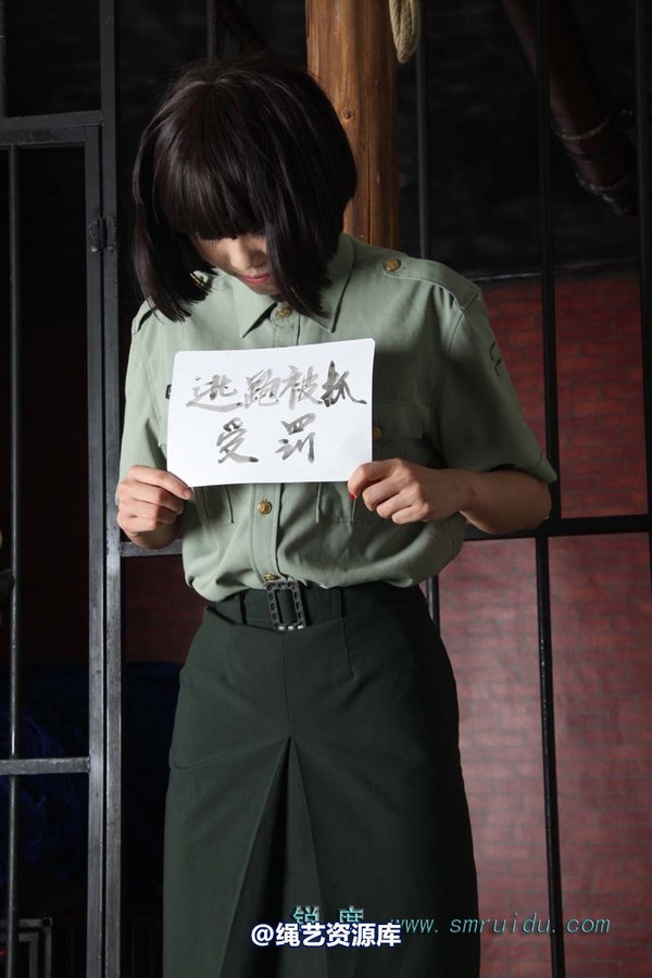 锐度主张 - 逃跑被抓示众模特：碧菡 第 47 张图片